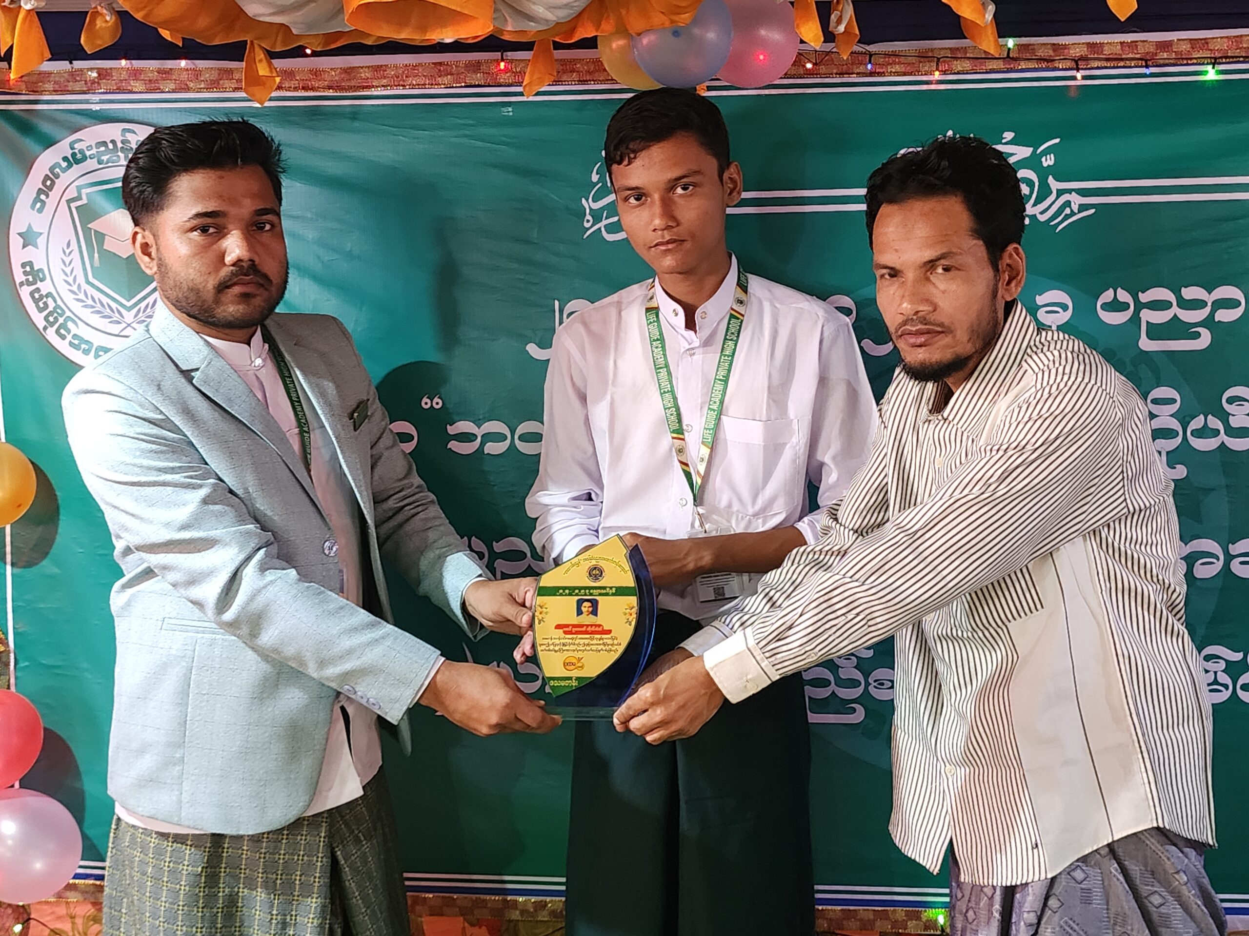 Access to Education