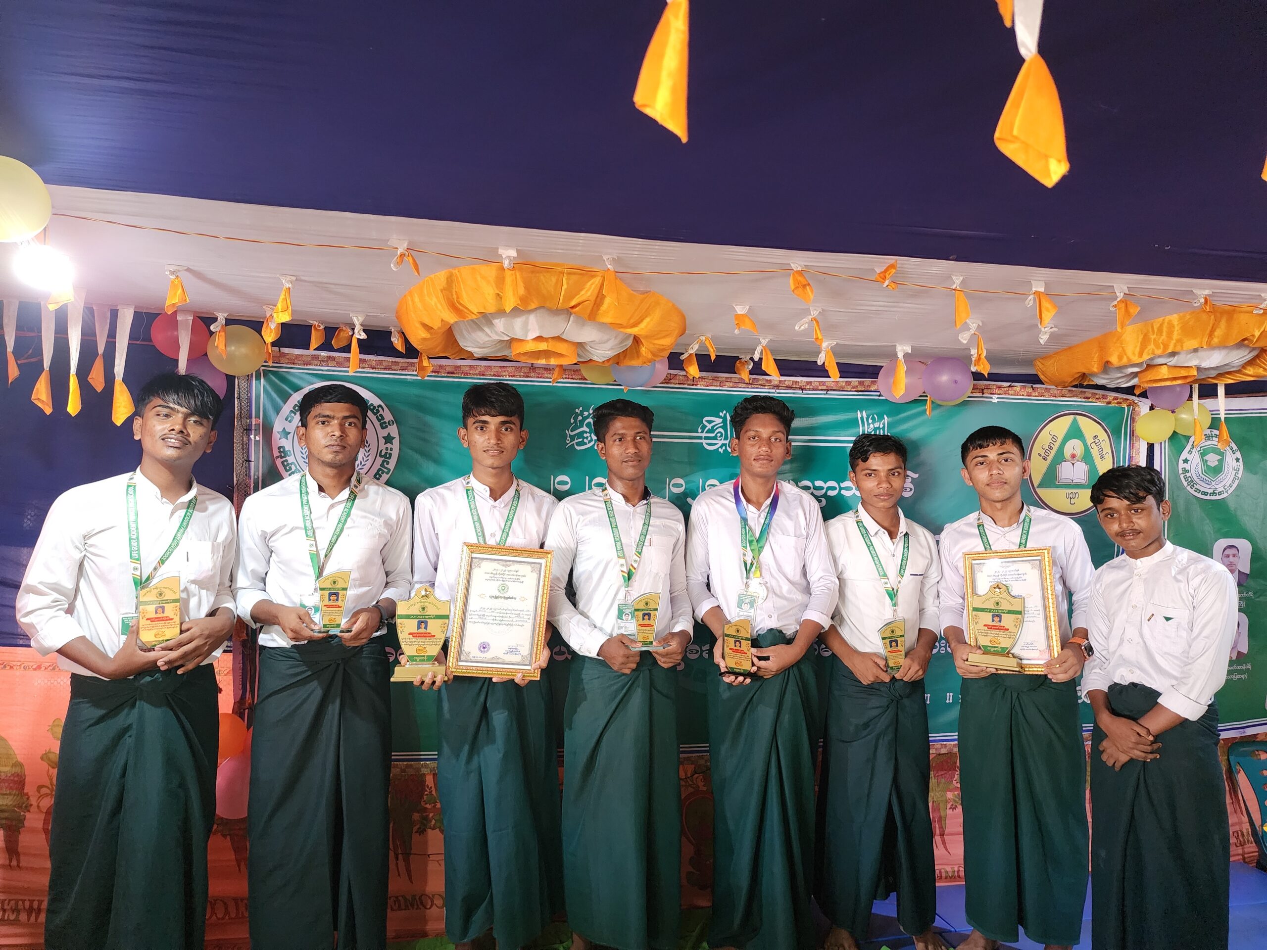Academic Excellence