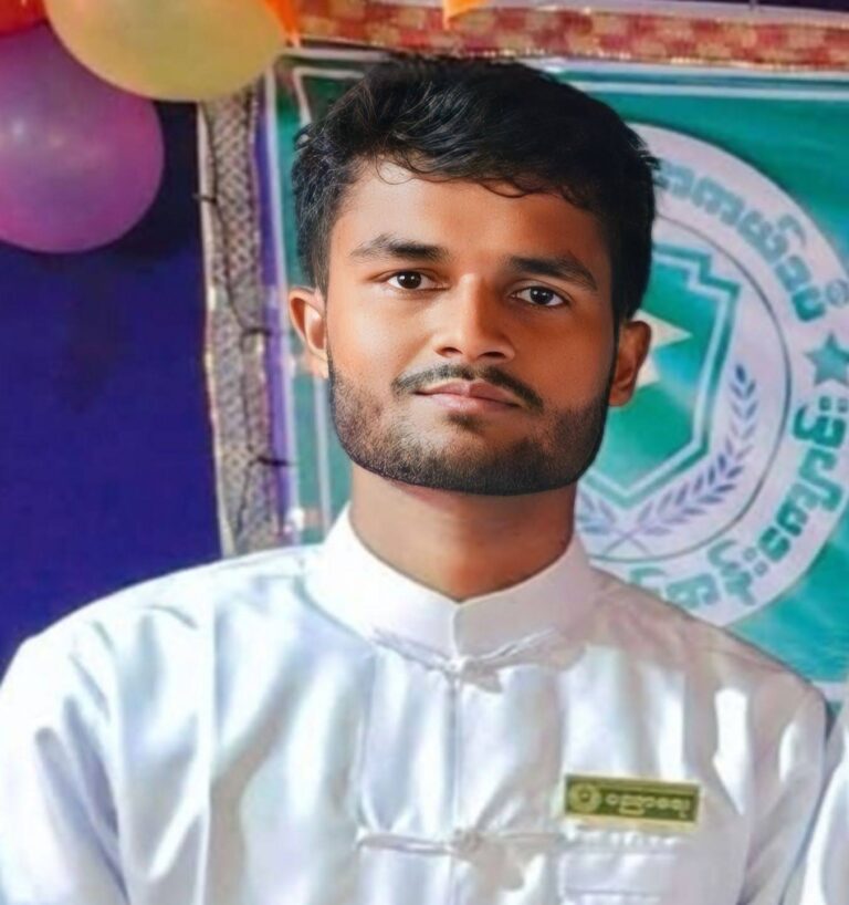 Teacher Sayedul Amin